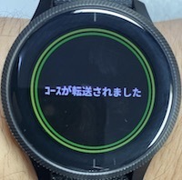 Vivoactive4 Venuでgolfのプレーを記録しよう 1 オートショットで打った位置を自動で記録 Digitalized Style